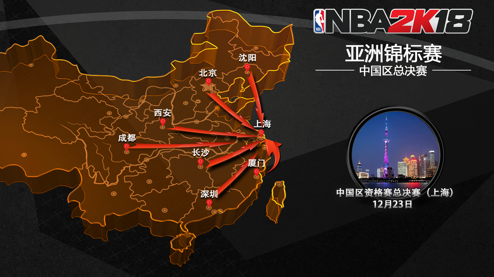 场均拿下2 场均拿下2